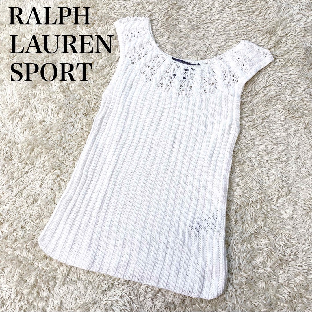 Ralph Lauren(ラルフローレン)の【美品】ラルフローレン スポーツ ニット ベスト コットン 100% ゴルフ レディースのトップス(ニット/セーター)の商品写真