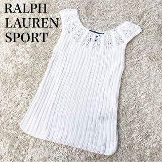 ラルフローレン(Ralph Lauren)の【美品】ラルフローレン スポーツ ニット ベスト コットン 100% ゴルフ(ニット/セーター)