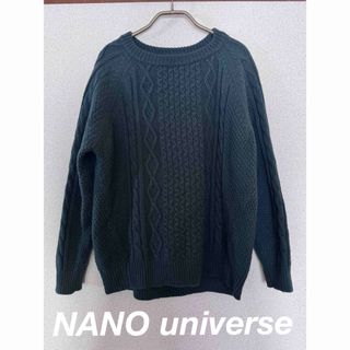 ナノユニバース(nano・universe)のイタリア製/ナノユニバース/FRAMMENTO CHORE/ケーブルニット(ニット/セーター)