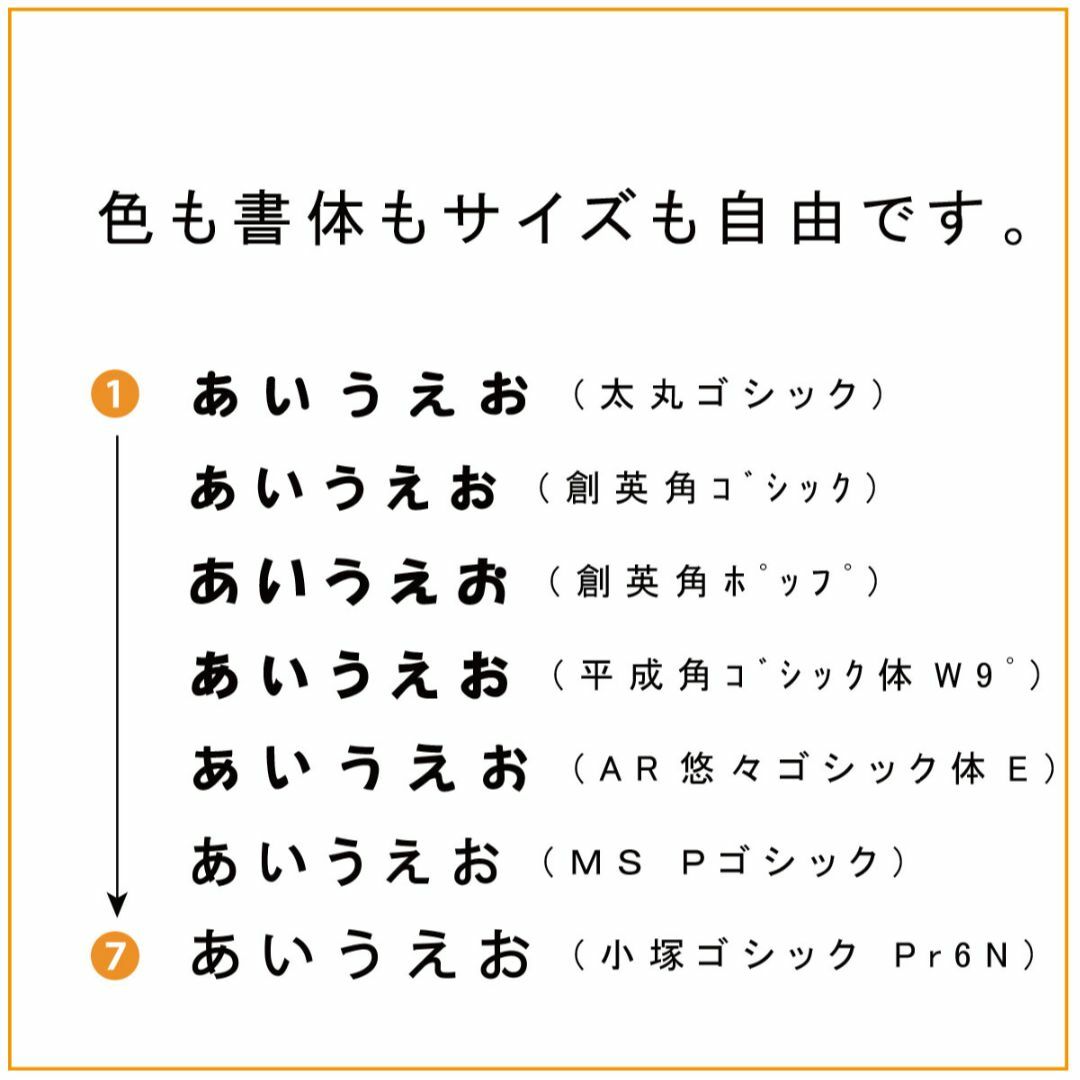 ms様　オーダーゼッケン　150㎜×100㎜　ラクマ便追加 ハンドメイドのキッズ/ベビー(ネームタグ)の商品写真