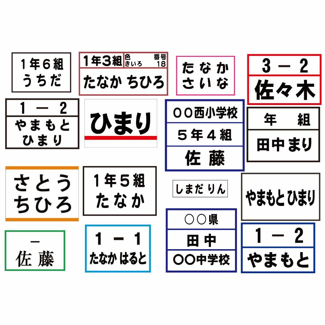 ms様　オーダーゼッケン　150㎜×100㎜　ラクマ便追加 ハンドメイドのキッズ/ベビー(ネームタグ)の商品写真