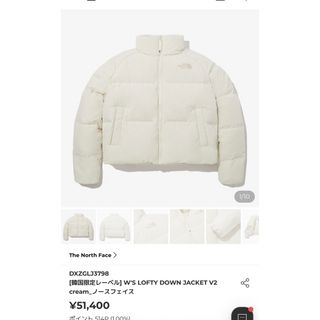 ザノースフェイス(THE NORTH FACE)のノースフェイスヌプシ　ホワイトレーベル(ダウンジャケット)