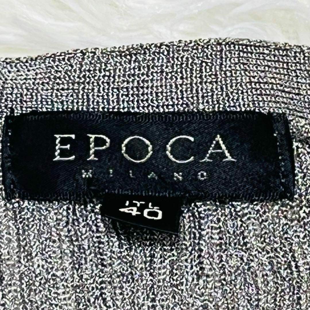 EPOCA(エポカ)のEPOCA エポカ　カーディガン　リブ　ニット　セーター　薄手 レディースのトップス(カーディガン)の商品写真