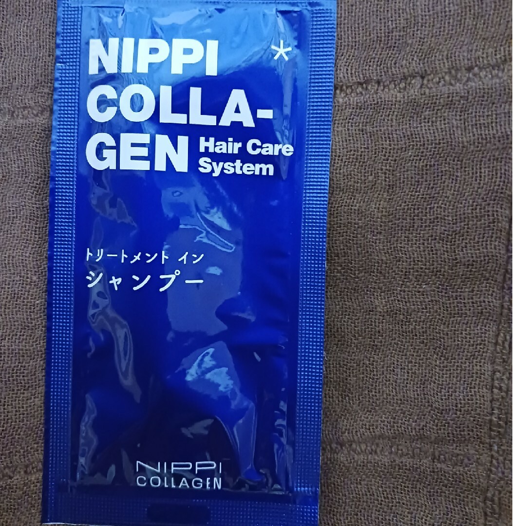 ニッピコラーゲン100分包タイプ　10包+1 食品/飲料/酒の健康食品(コラーゲン)の商品写真