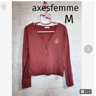 アクシーズファム(axes femme)のイニシャル.ビジュー付フリル袖エッフェル塔柄カーディガン(カーディガン)