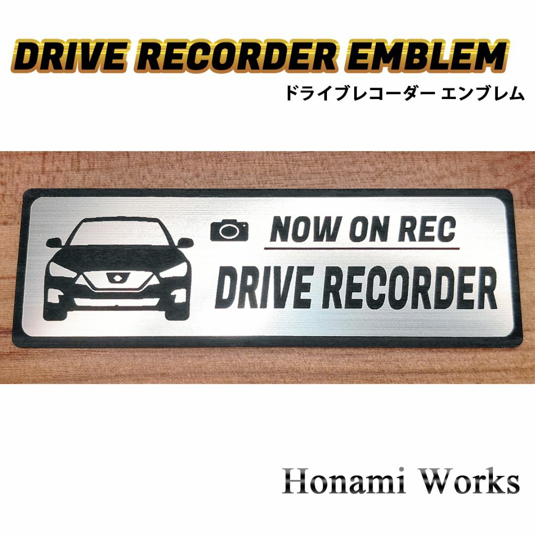 日産(ニッサン)の新型 V37 スカイライン ドラレコ ドライブレコーダー エンブレム ステッカー 自動車/バイクの自動車(車外アクセサリ)の商品写真