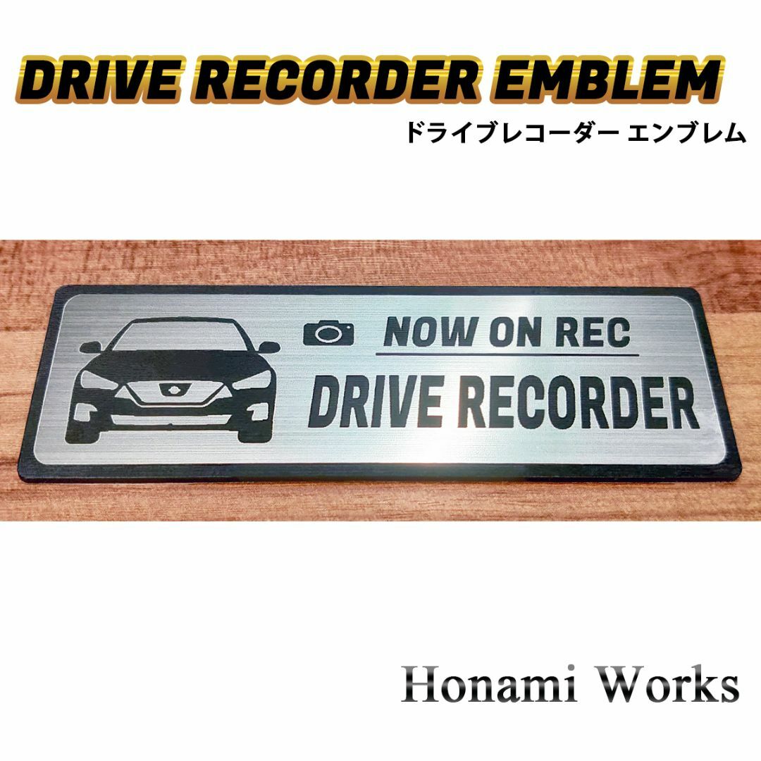 日産(ニッサン)の新型 V37 スカイライン ドラレコ ドライブレコーダー エンブレム ステッカー 自動車/バイクの自動車(車外アクセサリ)の商品写真