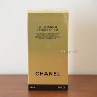 シャネル(CHANEL)の【CHANEL】シャネル サブリマージュ レクストレ ドゥ ニュイ 40ml(美容液)