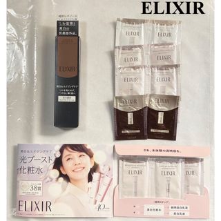 エリクシール(ELIXIR)のリンクルホワイトクリーム〈ELIXIR〉　　　　　　　　　　　　　　サンプル付き(美容液)