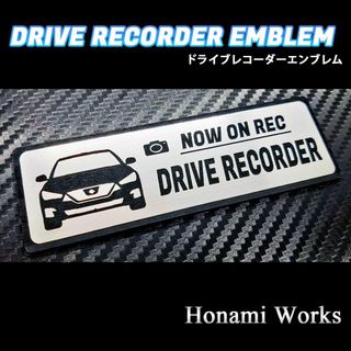 ニッサン(日産)のV37 スカイライン ドライブレコーダー ドラレコ エンブレム ステッカー(車外アクセサリ)