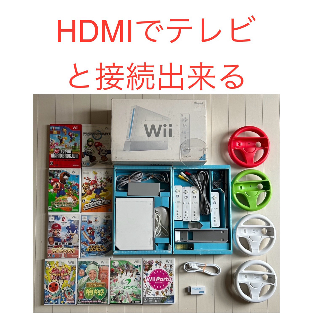 Wii(ウィー)のWii 本体 ハンドル セット マリオカートなどソフト10本おまけあり エンタメ/ホビーのゲームソフト/ゲーム機本体(家庭用ゲーム機本体)の商品写真