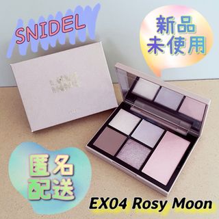 スナイデル(SNIDEL)の【新品】SNIDEL フェイススタイリスト EX04 Rosy Moon(アイシャドウ)