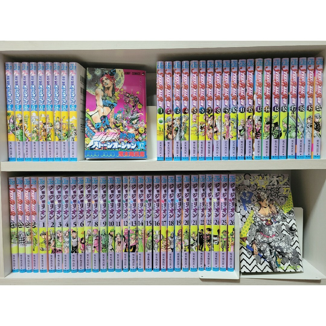 ジョジョ全巻(1-8部) 全131冊 - 全巻セット ジョジョ全巻(1-8部) 全131冊 - 全巻セット