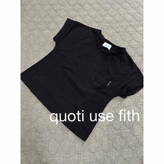 フィス(FITH)の新品quoti use fith カットソー　Tシャツ　110㎝(Tシャツ/カットソー)