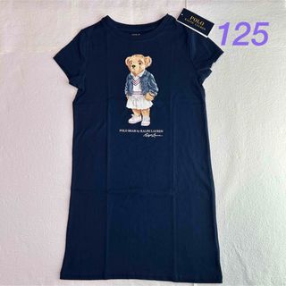 ポロラルフローレン(POLO RALPH LAUREN)のラルフローレン ガールズ半袖Tワンピース ネイビー 6X/125(ワンピース)