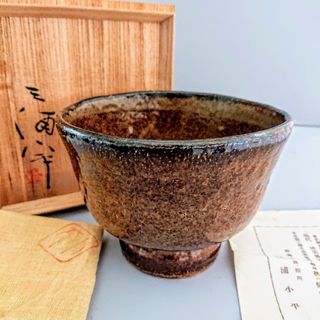 三浦小平 茶碗 | 抹茶茶碗 共箱 | 茶道具(陶芸)