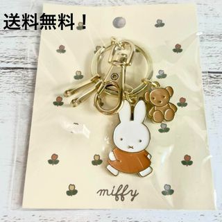 ミッフィー(miffy)のミッフィー　miffy バッグ　オレンジ　ボリス　キーホルダー　新品未使用(キャラクターグッズ)