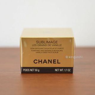 シャネル(CHANEL)の【CHANEL】シャネル サブリマージュ ソワン エクスフォリアン（A）(パック/フェイスマスク)