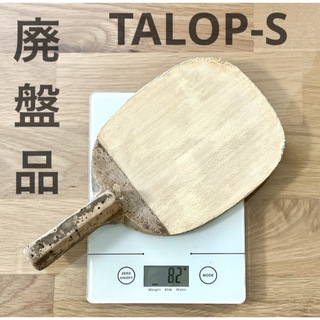 バタフライ(BUTTERFLY)の【廃盤】TALOP-S バタフライ　卓球ラケット ペンホルダー　黒蝶(卓球)