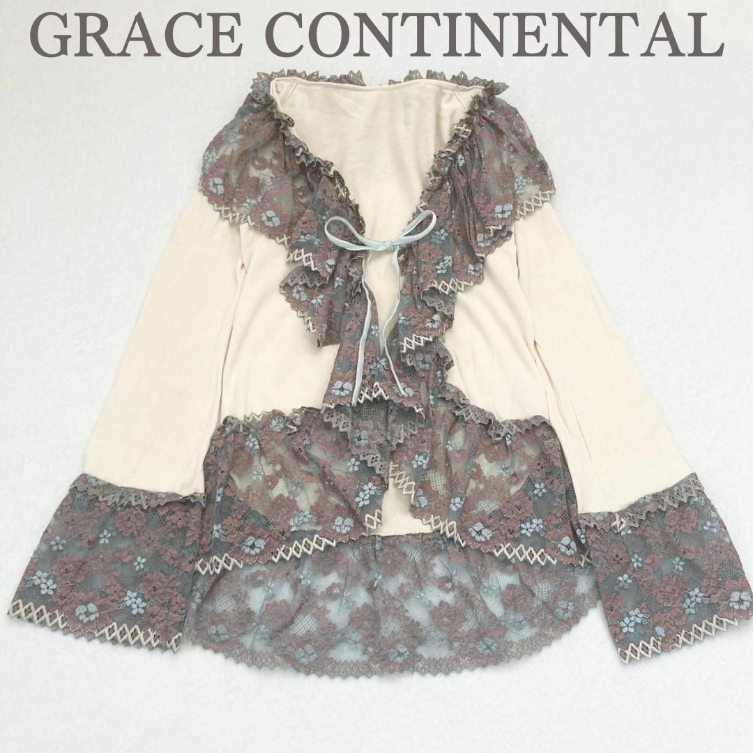 GRACE CONTINENTAL(グレースコンチネンタル)の美品✨ グレースコンチネンタル ブラウス カーディガン 36 レディースのトップス(シャツ/ブラウス(長袖/七分))の商品写真