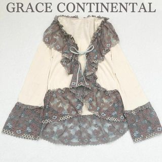 グレースコンチネンタル(GRACE CONTINENTAL)の美品✨ グレースコンチネンタル ブラウス カーディガン 36(シャツ/ブラウス(長袖/七分))