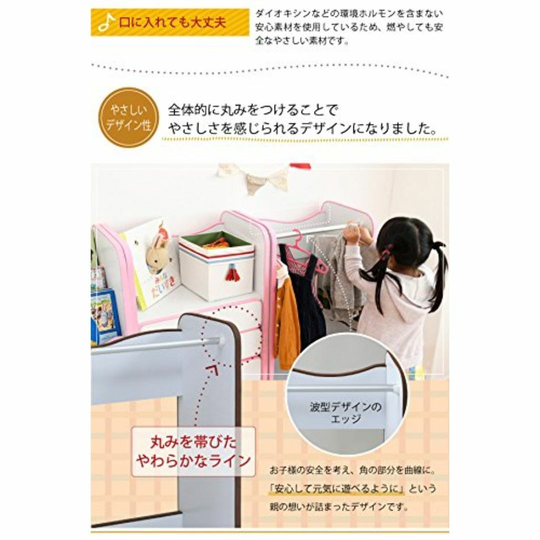 JKプラン 衣類掛け 子供 子供用ハンガーラック 幅48 奥行29 高さ90 F インテリア/住まい/日用品の収納家具(その他)の商品写真