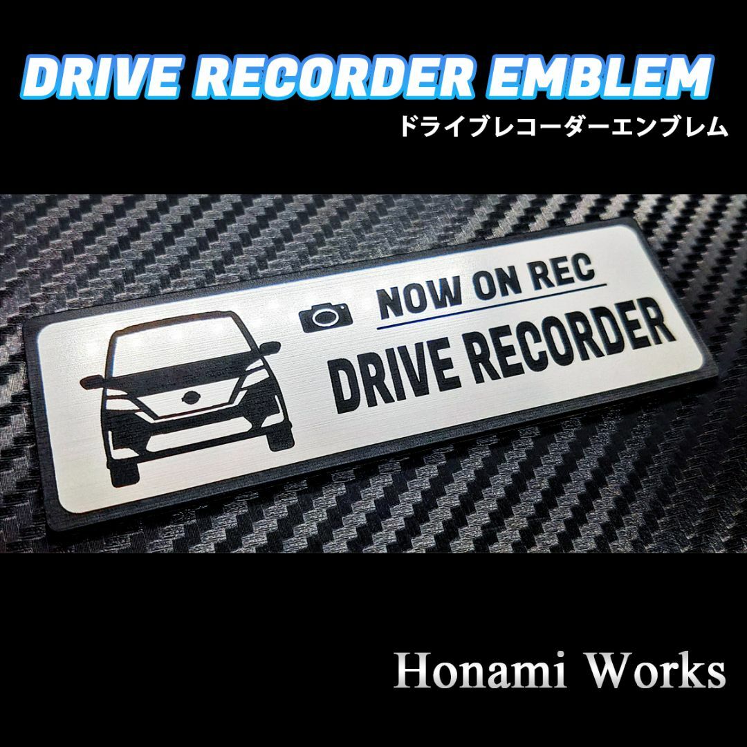 日産(ニッサン)のC27 後期 セレナ ドライブレコーダー エンブレム ドラレコ ステッカー 自動車/バイクの自動車(車外アクセサリ)の商品写真