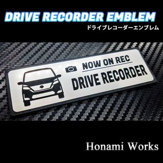 ニッサン(日産)のC27 後期 セレナ ドライブレコーダー エンブレム ドラレコ ステッカー(車外アクセサリ)