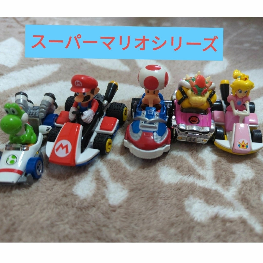 トミカシリーズ(トミカシリーズ)のトミカ車、マリオカートなどまとめ売り キッズ/ベビー/マタニティのおもちゃ(電車のおもちゃ/車)の商品写真