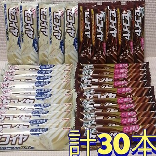 フルタ製菓 - セコイヤチョコレート・ホワイト/セコイヤチョコレート・ミルク　30本まとめ売り①