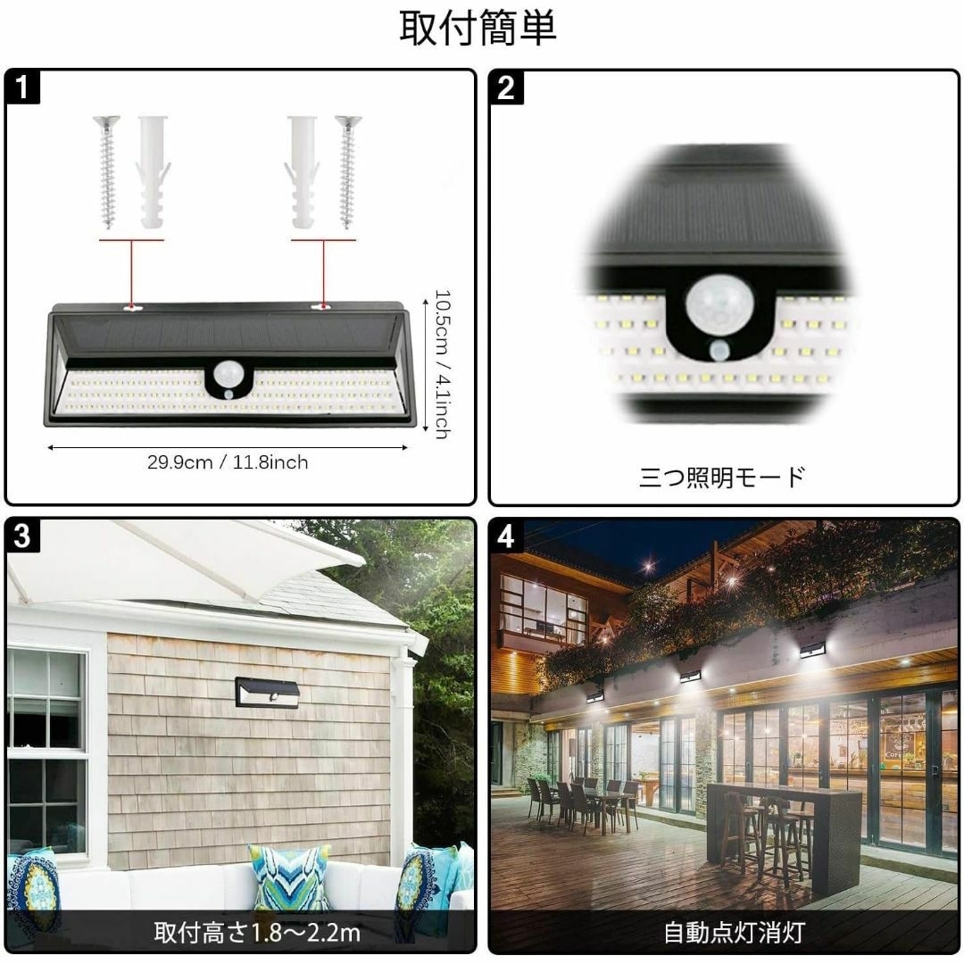 高輝度 118LED 人感センサーライト 屋外 ソーラー充電 省エネ  インテリア/住まい/日用品のライト/照明/LED(蛍光灯/電球)の商品写真