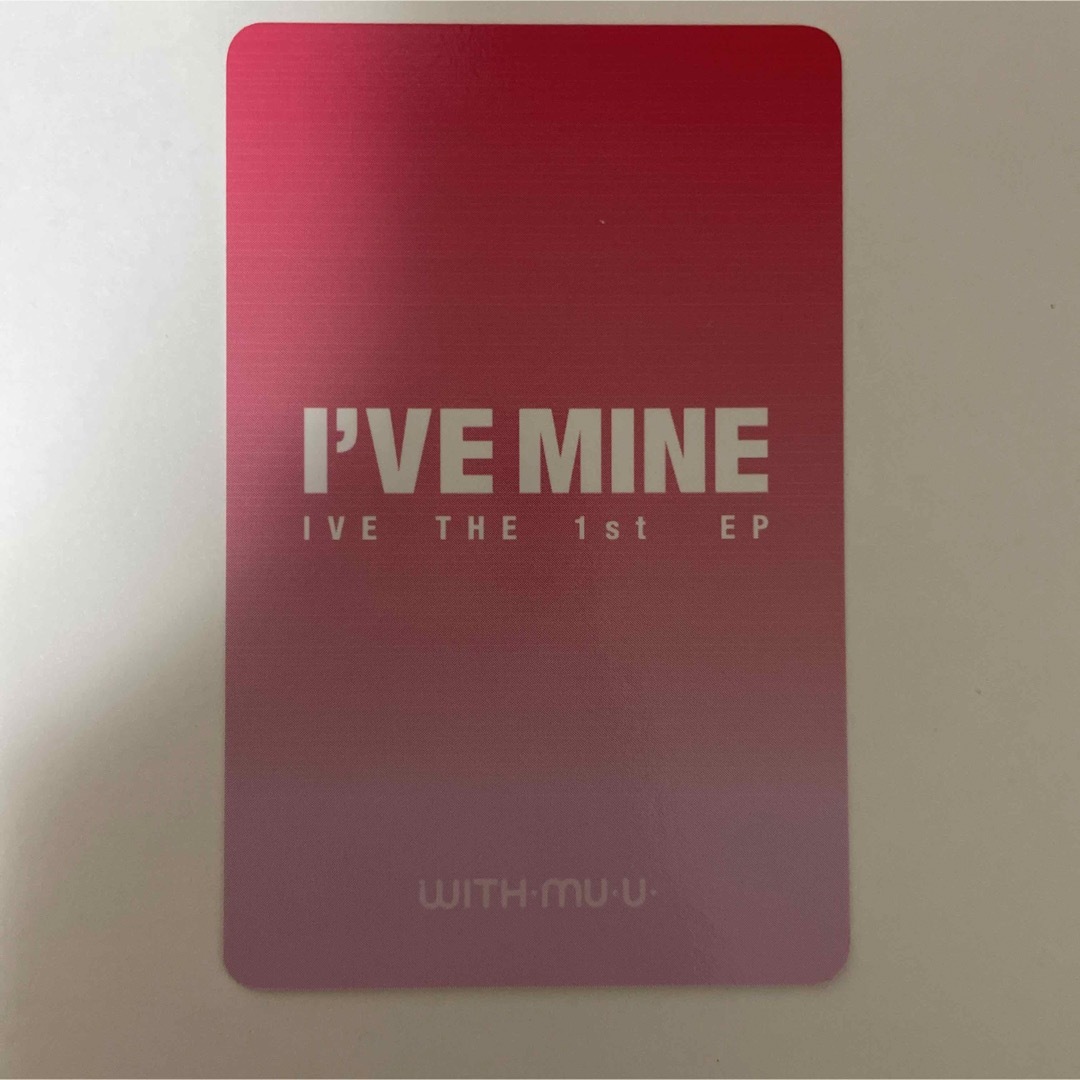 IVE(アイヴ)のIVE I've Mine ウォニョン withmuu トレカ ② エンタメ/ホビーのタレントグッズ(アイドルグッズ)の商品写真