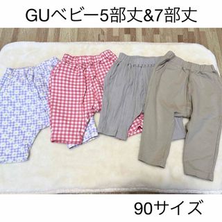 ジーユー(GU)のGUbaby 5部丈&7部丈サマナルパンツ(パンツ/スパッツ)