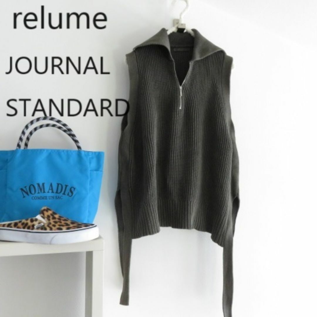 JOURNAL STANDARD(ジャーナルスタンダード)のJOURNAL STANDARD ジャーナルスタンダード　コットン　ベスト レディースのトップス(ベスト/ジレ)の商品写真