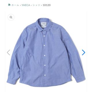 YAECA コンフォートシャツ エクストラワイド サイズM