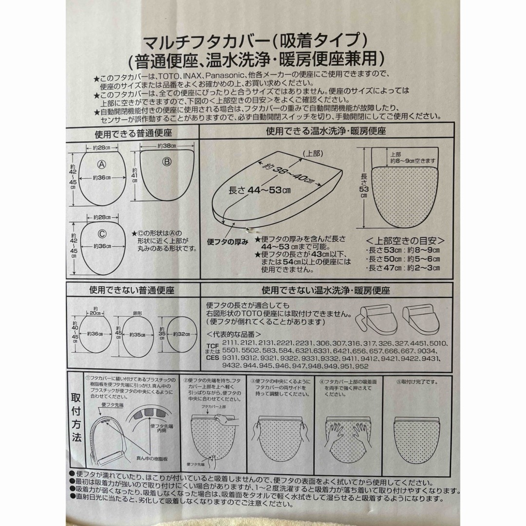 SDSルンド ブルーベリー カラフルトイレタリー4点セット 新品未使用 インテリア/住まい/日用品のラグ/カーペット/マット(トイレマット)の商品写真