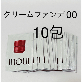 インウイ(Inoui（SHISEIDO）)のインウイINOUIクリームファンデ10個オークル00(ファンデーション)