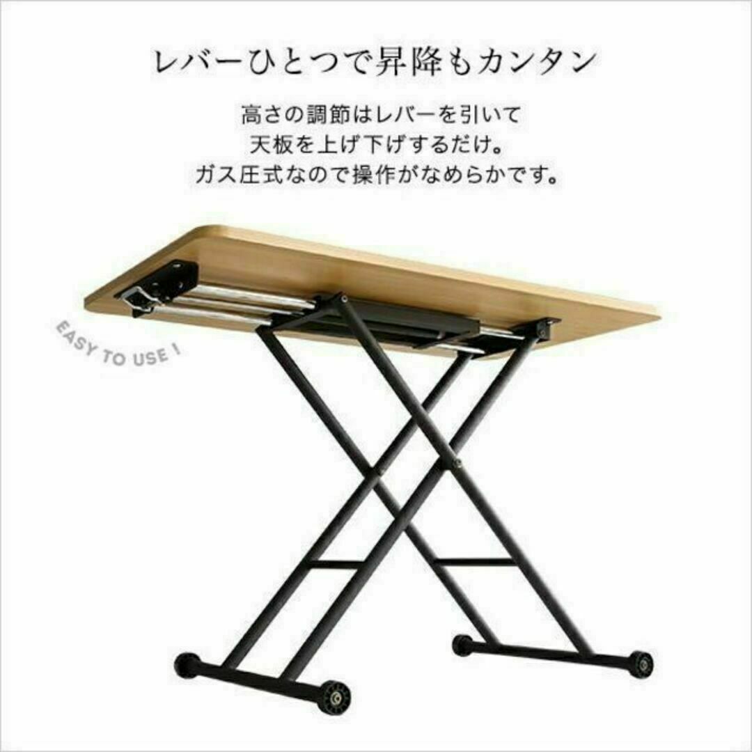 完成品☆折りたたみ式無段階ガス圧昇降テーブル【BUXUS-バクサス-】 インテリア/住まい/日用品の机/テーブル(折たたみテーブル)の商品写真