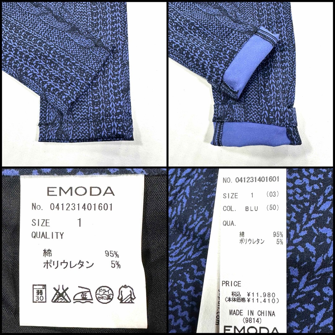 EMODA(エモダ)のEMODA エモダ 新品 未使用 強ストレッチ 柄パンツ サイズ1 70cm レディースのパンツ(デニム/ジーンズ)の商品写真