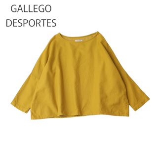 GALLEGO DESPORTES - GALLEGO DESPORTES ワイドプルオーバー