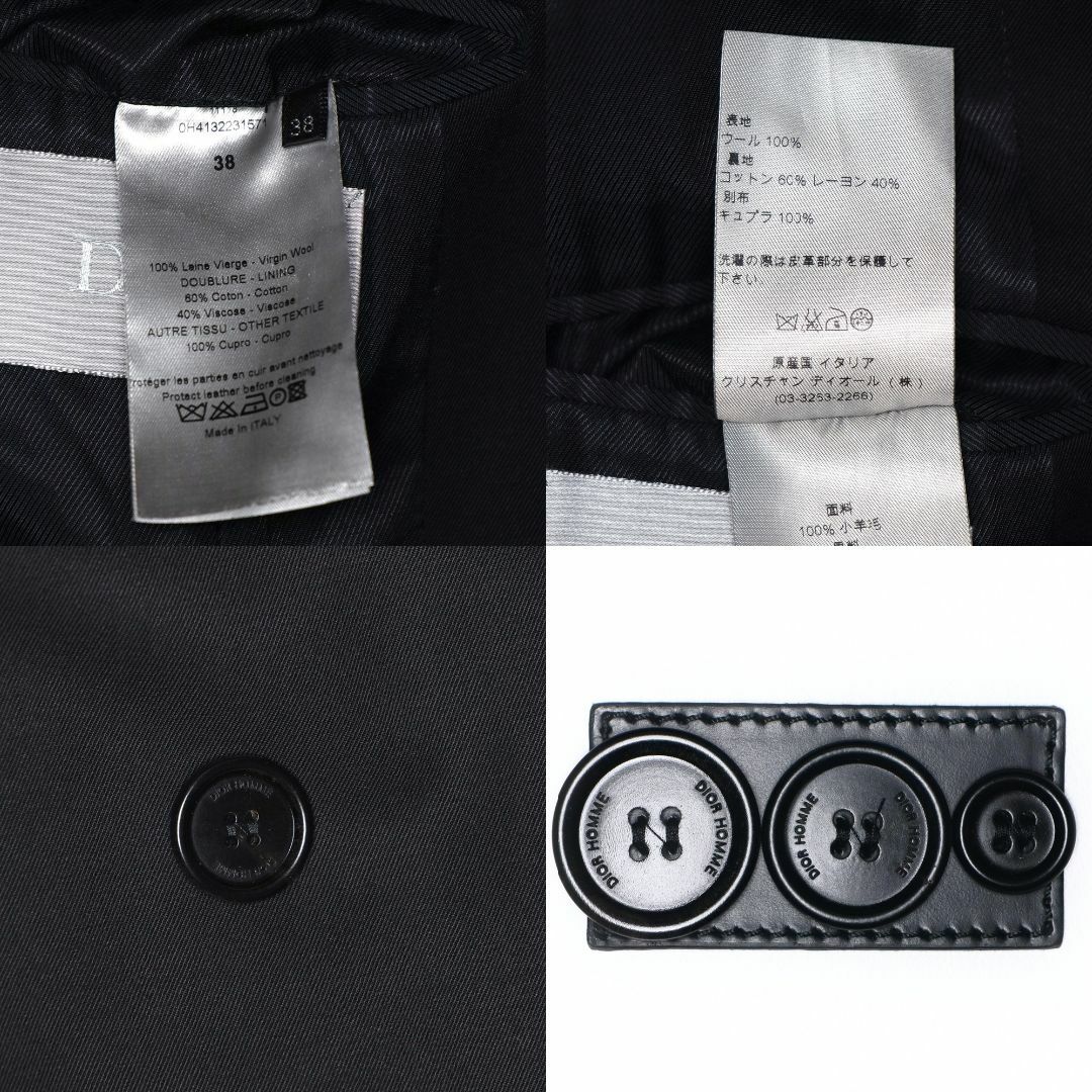 DIOR HOMME - ディオールオム10AW国内正規品ウールツイル DIOR HOMME - ディオールオム10AW国内正規品ウールツイル