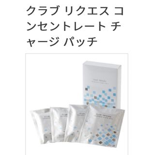 クラブコスメチックス(CLUBcosmetics)の二箱　クラブリクエス　マイクロニードルパッチ　ヒアルロン酸　フルベール化粧品(アイケア/アイクリーム)