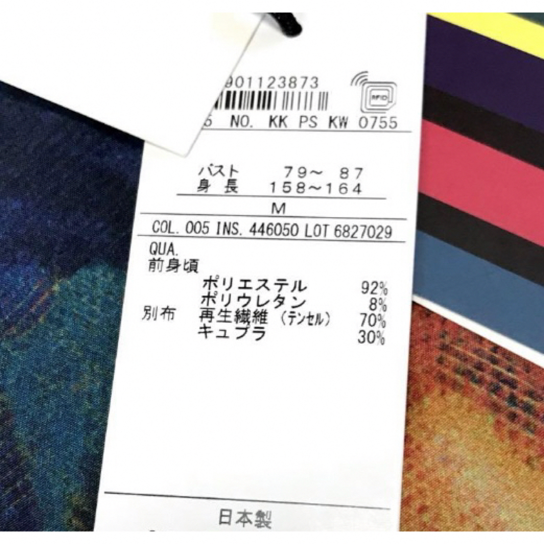 Paul Smith(ポールスミス)の新品タグ付　PaulSmth  アートTシャツ　フラワープリント　M レディースのトップス(Tシャツ(半袖/袖なし))の商品写真