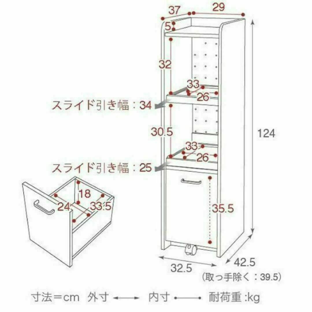 隙間すきま収納 スリムラック 食器棚 ミニキッチン 家電収納 高さ120 幅30 インテリア/住まい/日用品の収納家具(キッチン収納)の商品写真