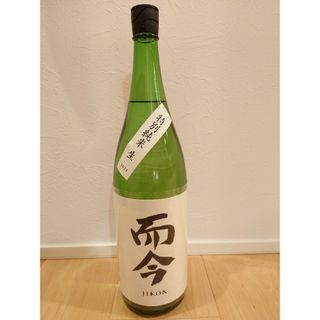 ジコン(而今)の而今　特別純米　生　1.8㍑(日本酒)