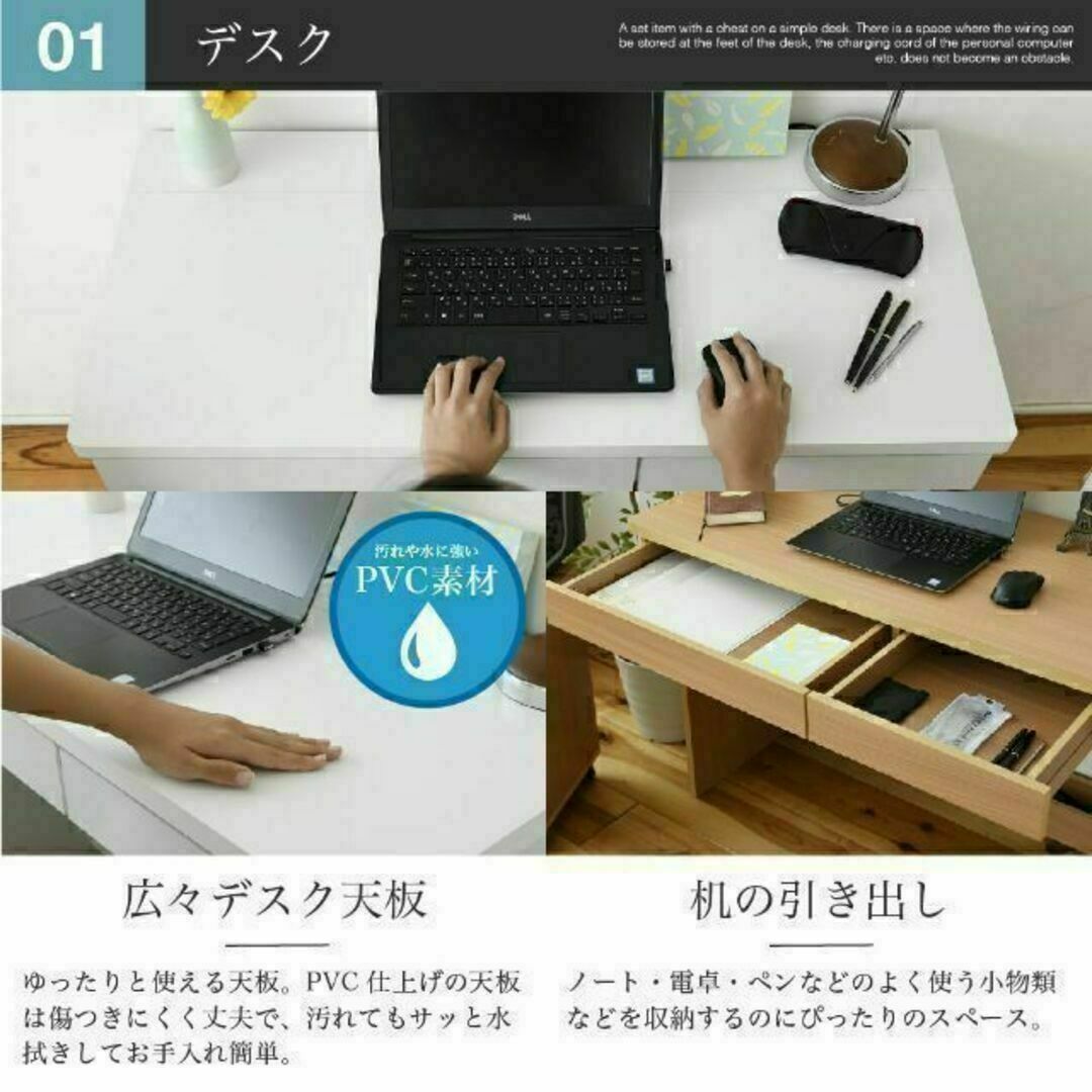 シンプルデスク チェスト ラック 3点セット PCデスク パソコンデスク 書斎机 インテリア/住まい/日用品の机/テーブル(オフィス/パソコンデスク)の商品写真