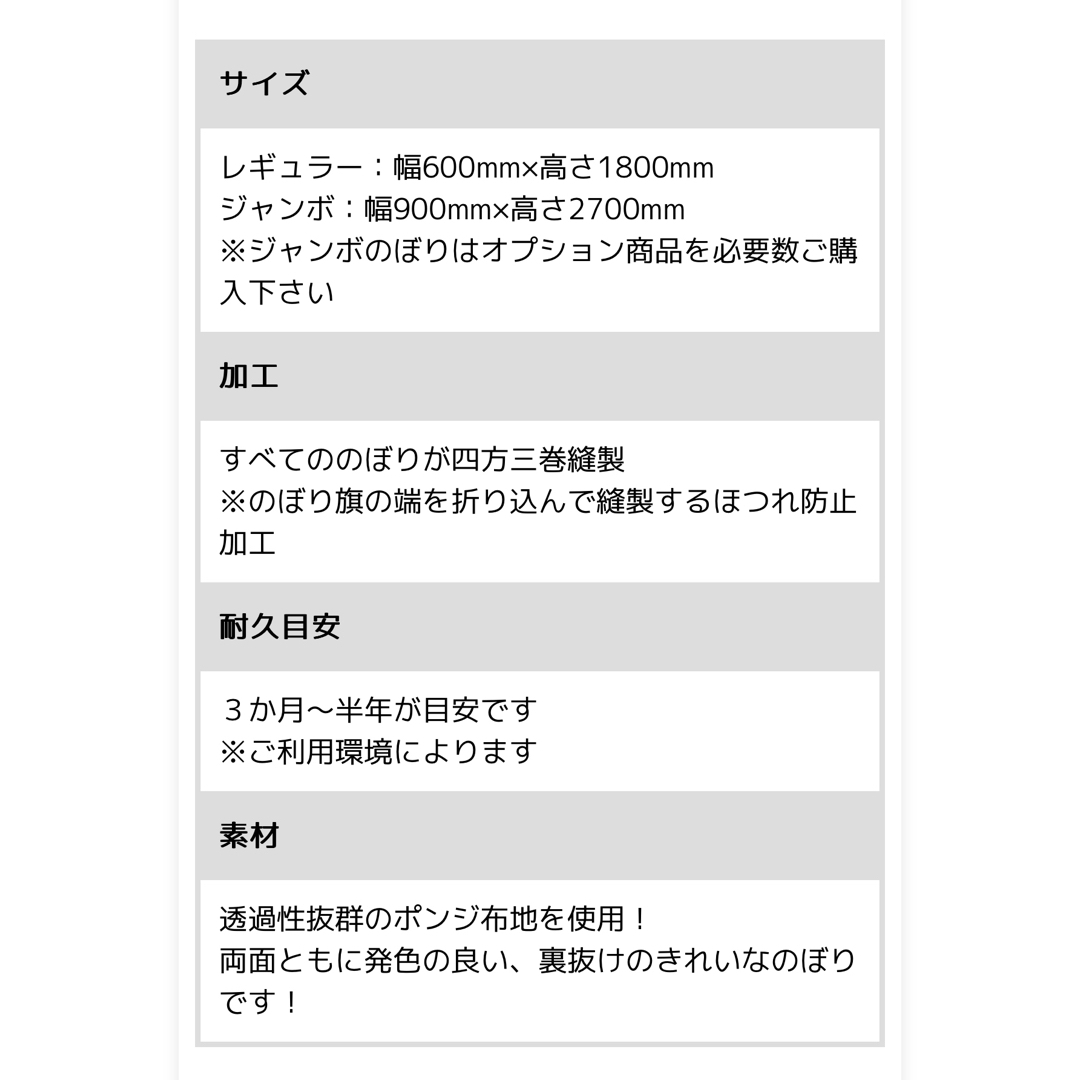 のぼり旗 こだわり 焼き餃子 のぼり | 餃子 ぎょうざ ギョーザ | インテリア/住まい/日用品のキッチン/食器(食器)の商品写真