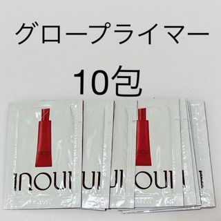 インウイ(Inoui（SHISEIDO）)のインウイINOUIグロープライマー10個(化粧下地)