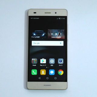 ファーウェイ(HUAWEI)のHUAWEI P8 Lite ゴールド SIMフリー(スマートフォン本体)