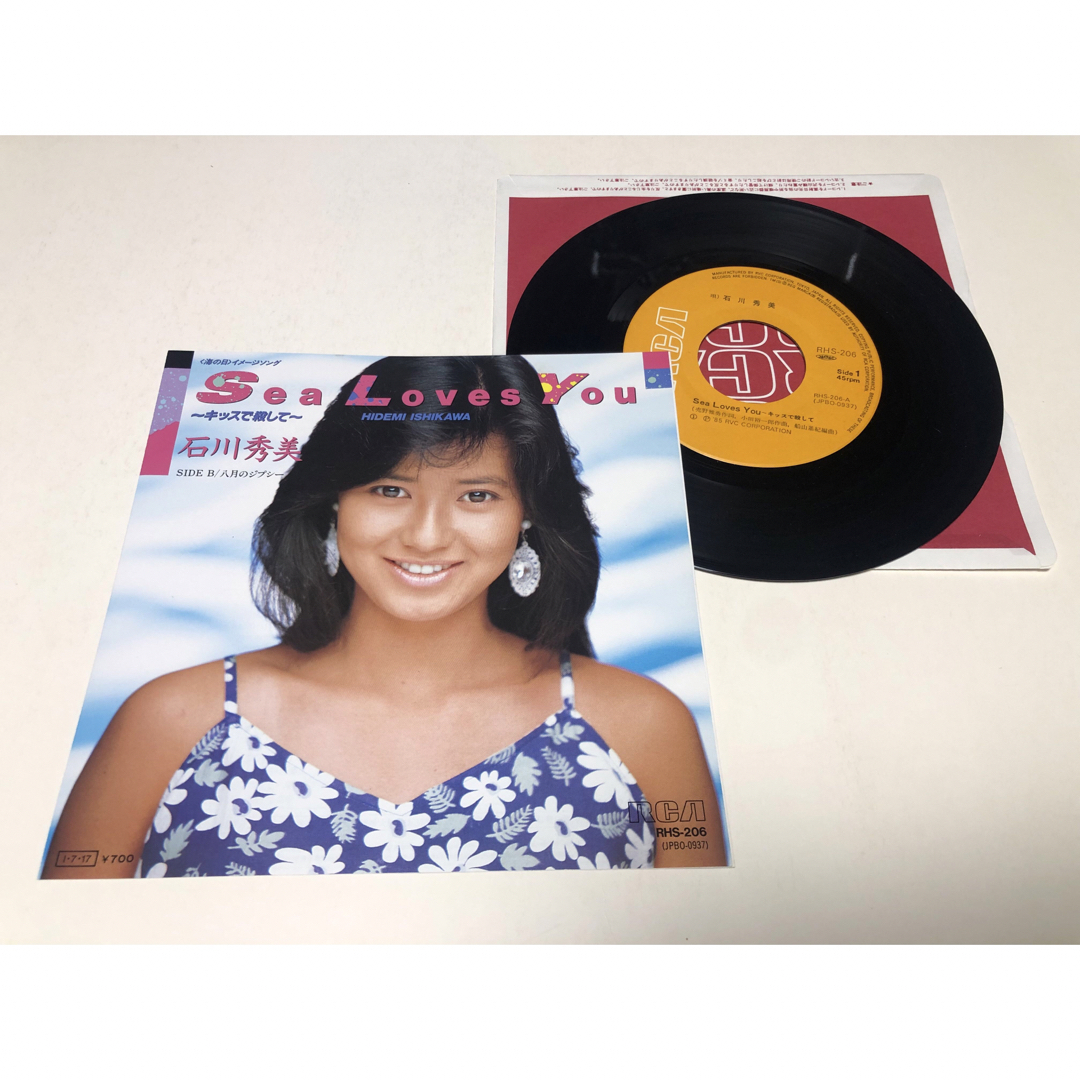 シングルレコード　　Sea Loves You　　石川秀美 エンタメ/ホビーのエンタメ その他(その他)の商品写真